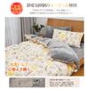 Lemon Bear [Warm Reversible Duvet Cover] Single Size, Extra Warm, Thick, Winter Duvet Cover, 2-Way Design, Heat-Retaining, Double Zipper and Snap Butt