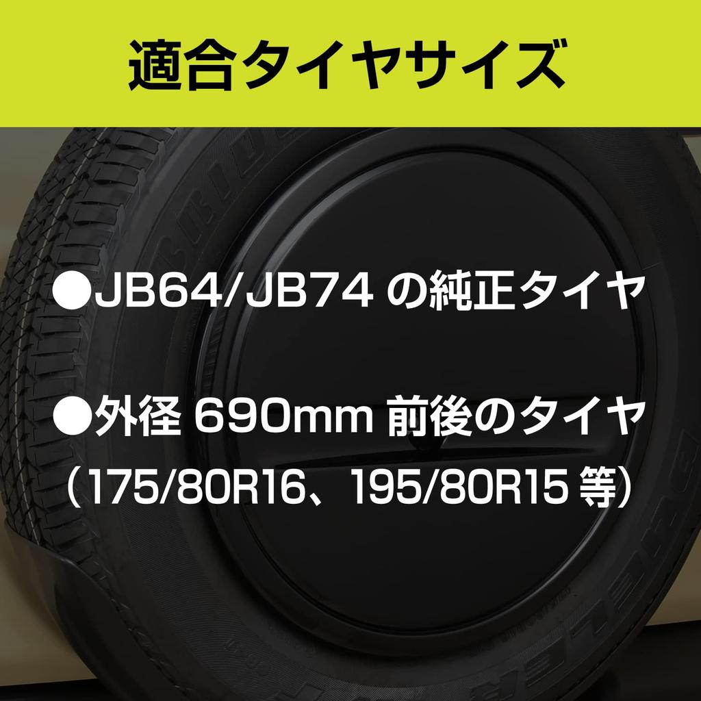SEIWA Deksel for reservehjul IMP169 for Suzuki og Nomad Vanntett Passer dekkstørrelser og og Jimny, Sierra, (JB64/JB74/JC74) - CORDURA®-stoff, 175/80R16