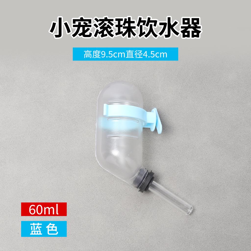 80ml/125ml/250ml Pets Hamster Water Drinking Bottle Plastic Golden Hamster Rabbit Small Pet Dispenser Cage Hangable Water Bottle
