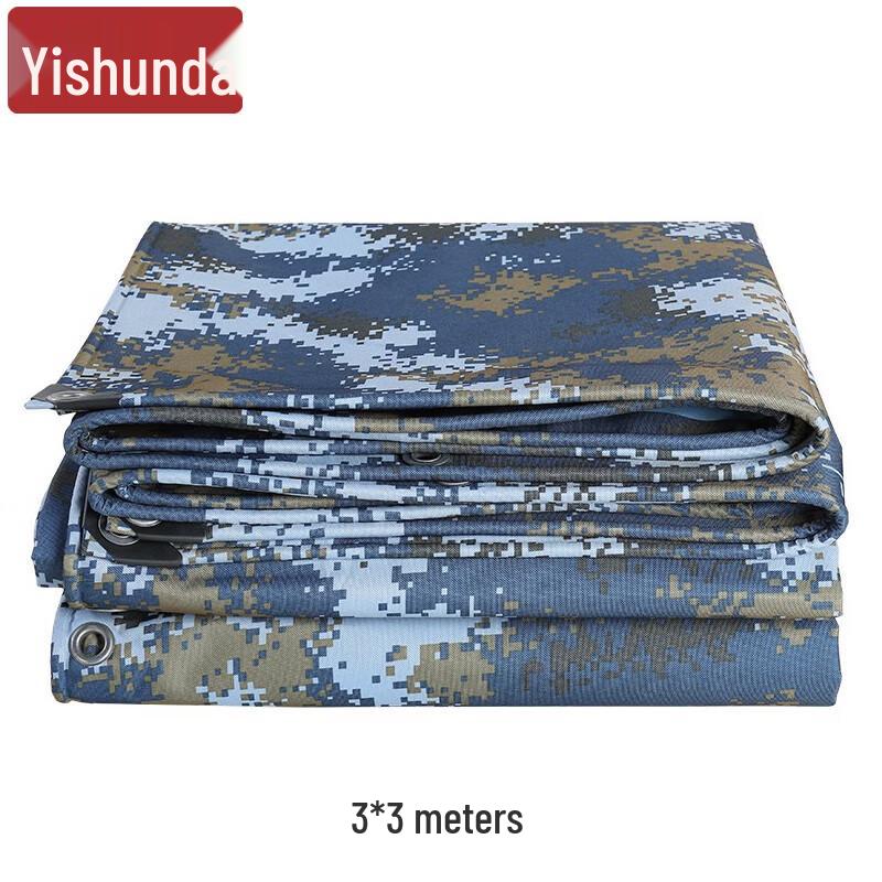YiShunDa Heavy-Duty Camouflage Waterproof Tarp