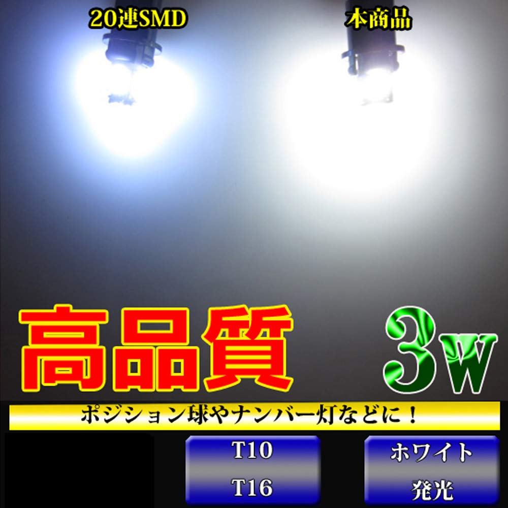 LMMC /24V T10 T16 LED 5630SMD 6 Rows 3w Hybrid Vehicle Compatible with 6500k