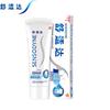 Sensodyne Professional Repair Anti-Sensitivity Toothpaste 100g
