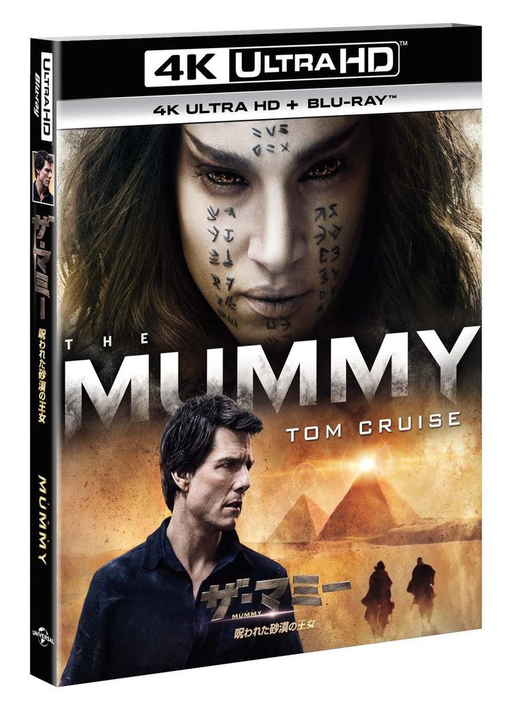 The Mummy ULTRA HD ULTRA HD (4K + Blu-ray) [4K + Blu-ray]