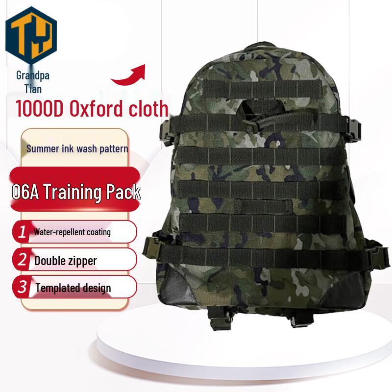 Tianye Camouflage Outdoor Tactical Backpack