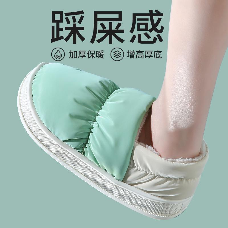 

A cotton slipper women s winter down cloth home autumn and winter shoes with down 36-37 [Recommended 35-36 wear] зелёный