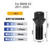 For BMW 1/2/3 /5/7 Series/MINI/X1/X3/X5/X6 2000-2026 Wheel Lock Socket Key Locking Lug Nut Removal Socket Wheel Lock Key Tools