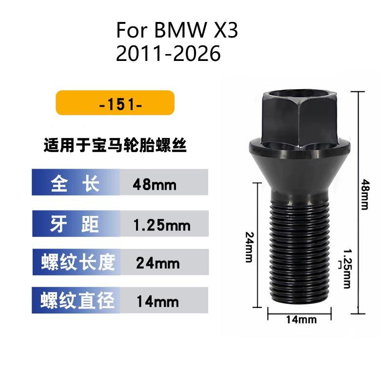 For BMW 1/2/3 /5/7 Series/MINI/X1/X3/X5/X6 2000-2026 Wheel Lock Socket Key Locking Lug Nut Removal Socket Wheel Lock Key Tools