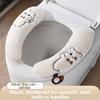 1set Thickened Toilet Seat Pad Adhesive Fixed Adhesive Toilet Mat Warm Toilet Cushion  Winter