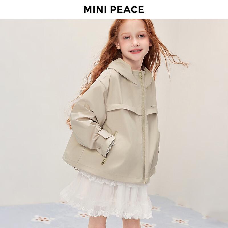MiniPeace Girls Casual Hooded Jacket FBBCG1355 130