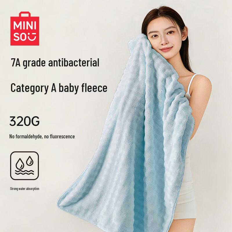 MINISO 7A Antibacterial Coral Fleece Towel Collection