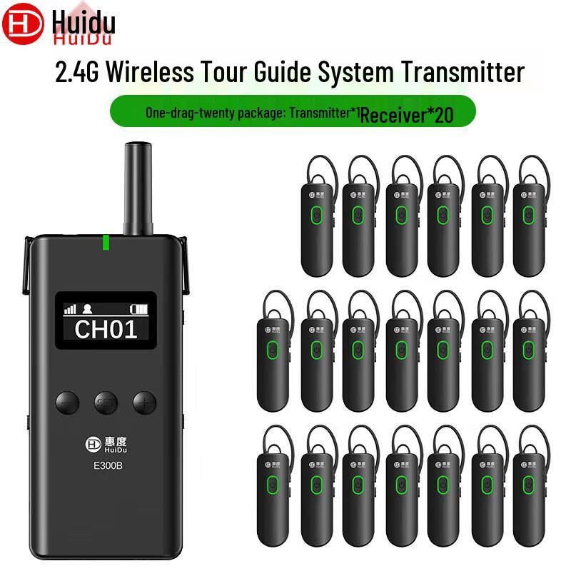 HuiDu E300 Professional Wireless Audio Guide System (CN Version)