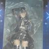 Gakuenmasu Gakumasu Ichiban Kuji B Prize Temari Figure