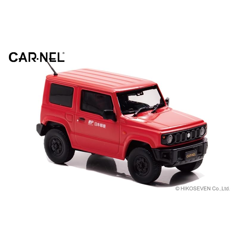 CARNEL 1/43 Suzuki Jimny (JB64W) 2019 Postal Delivery Vehicle (Finished Model)