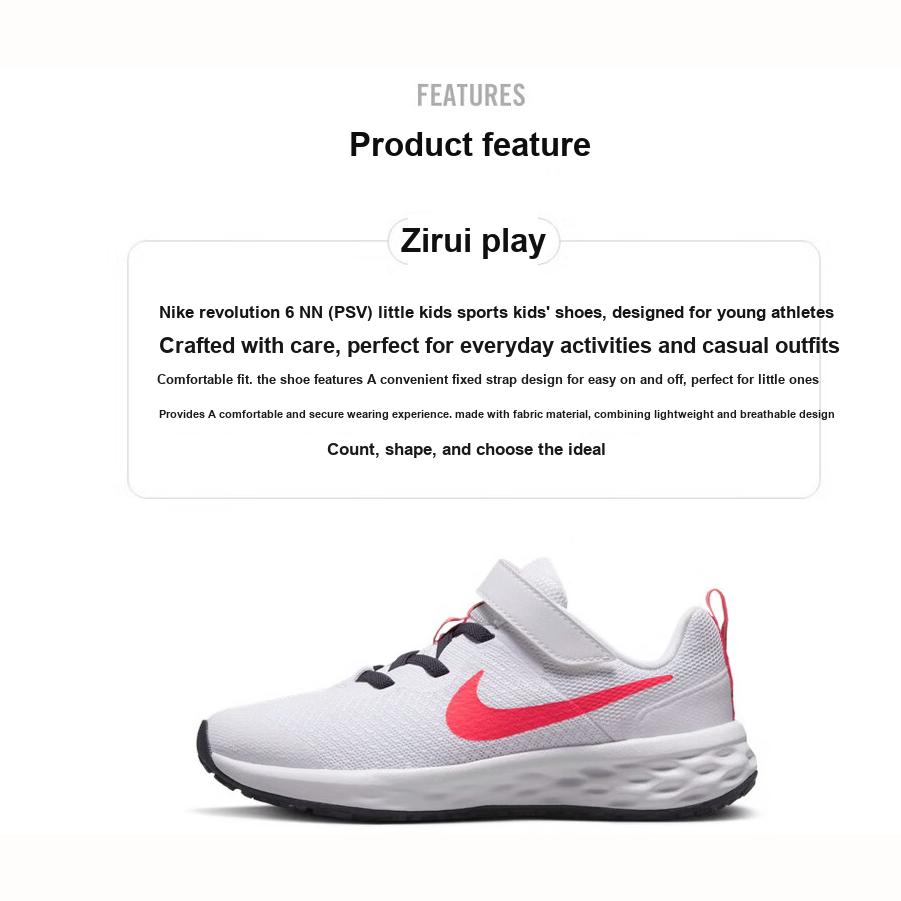 Nike Revolution 6 PS Mixing and Matching Kids Sneakers White Gridiron Laser-Orange DD1095-101