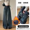 Ankola red velvet wide-leg jeans women's winter, new high-waisted loose and thin wide-leg pants