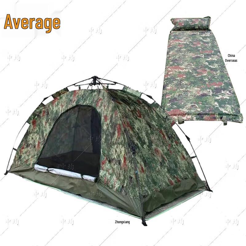Zhongjun Single Camping Tent