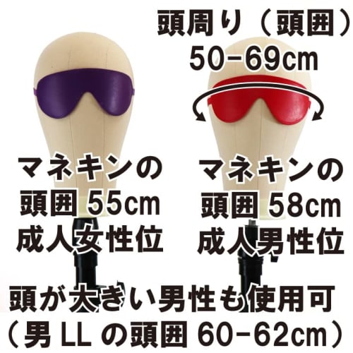 Black Omen Eye Mask, Cosplay Eye Mask, Blindfold (Black) Br456-bk