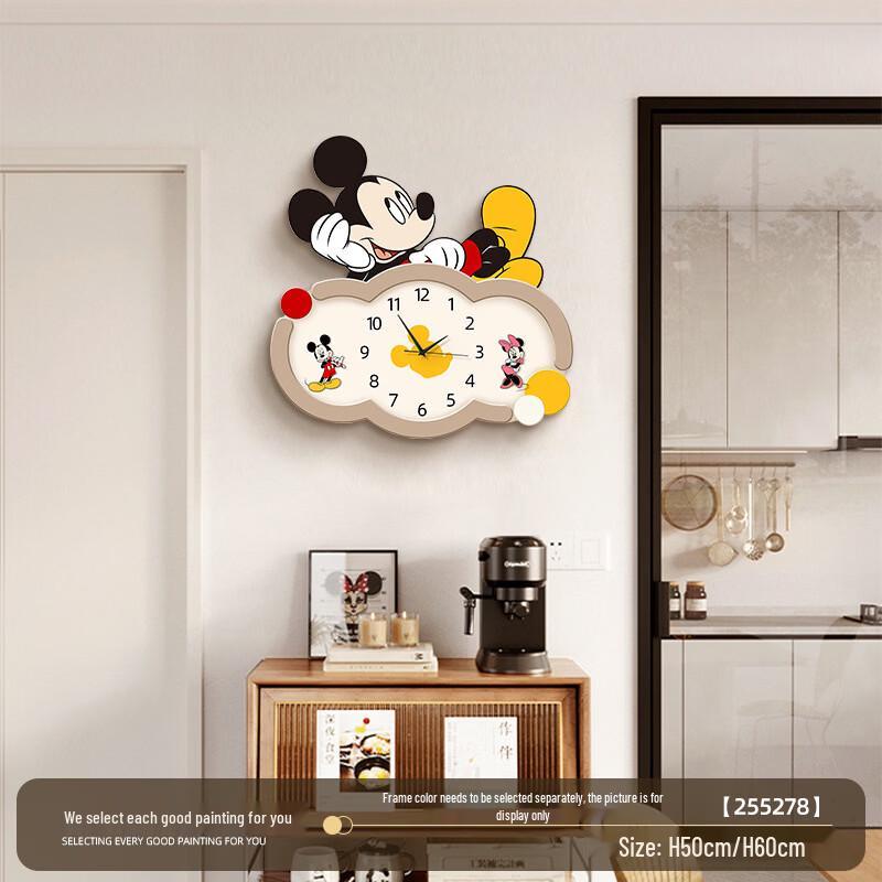 Handun Mickey Silent Wooden Wall Clock