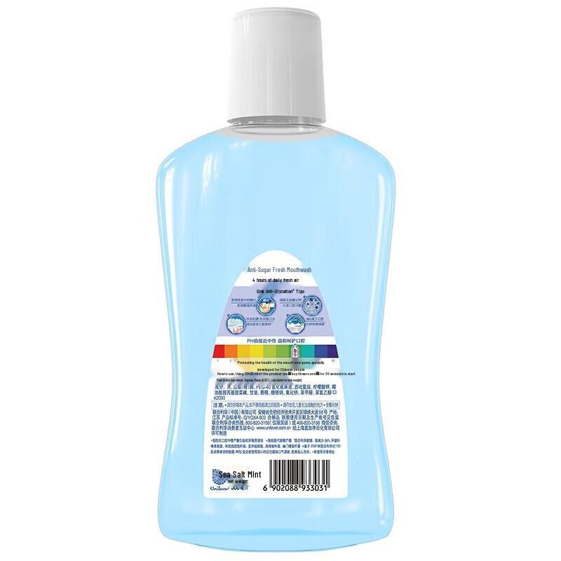 Zhonghua Anti-Sugar Mouthwash