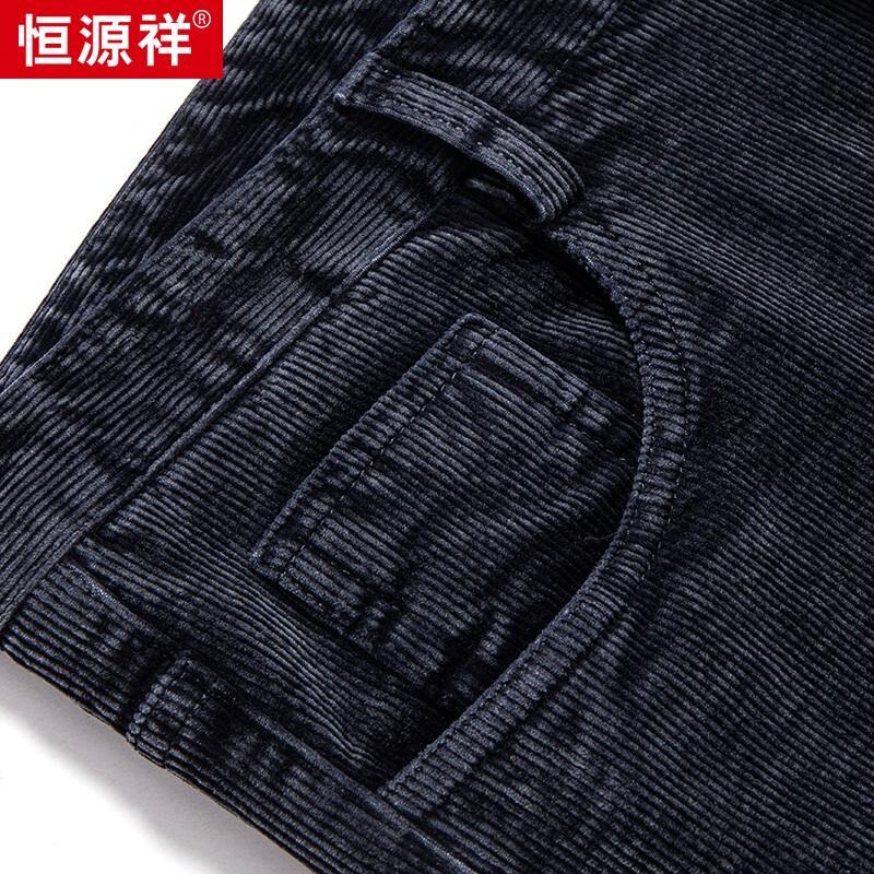 Hengyuanxiang Men's Corduroy Casual Pants