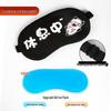 Sleep Eye Mask for Kids & Teens - Hot/Cold Relief for Eye Fatigue