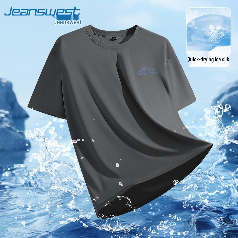 Мужская спортивная футболка Jeanswest Summit Peak с быстрым высыханием 2XL