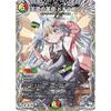 DM25RP3 TD1/TD5 Royal Revolution Dogiragon (SR Character Premium Treasure) "Royal W 3rd Edition Evil God Vs. Time Emperor ~Beyond the Time~