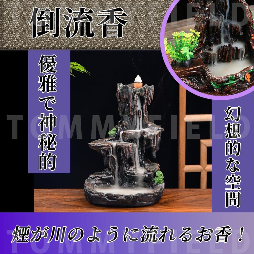 Palnik do kadzideł zwrotnych TOMMYFIELD, Podstawka na kadzidła, Buddyjski ołtarz, Ceramiczny (Ryusui 01)