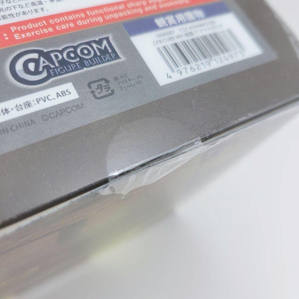 [USED] CAPCOM FIGURE BUILDER Storm Dragon Amatsumagatsuchi