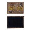 Xuefeng Fox Versatile Velcro Patch