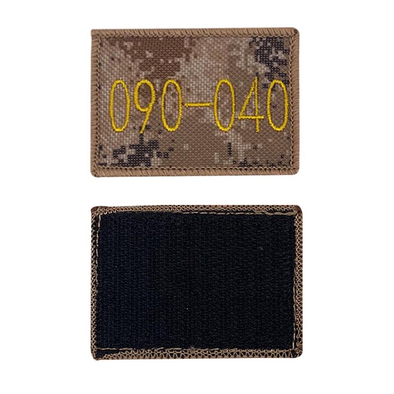 Xuefeng Fox Versatile Velcro Patch