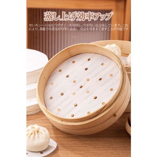 Steaming Sheets for Bamboo Baking (100 Sheets, 15cm/18cm/20cm/23cm Diameter) Round, Double-Sided Non-Stick, Waterproof, Oil-Resistant, Healthy Materia