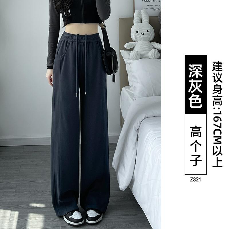 Gray sweatpants women's new spring and autumn straight loose wide-leg casual small narrow banana sweatpants