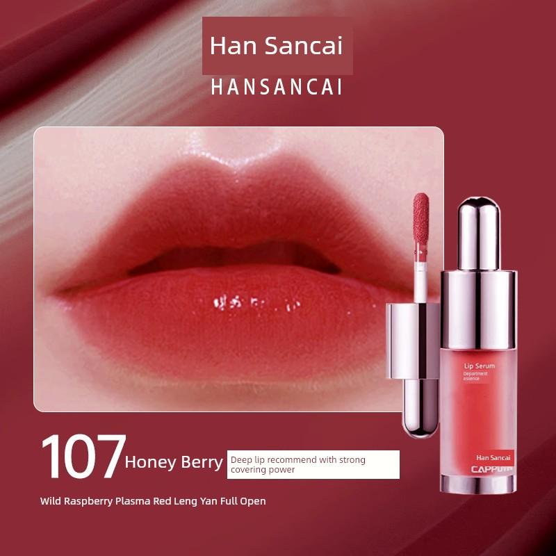 Mirror Water Light Lip Lacquer Women's Non-Fading No Stain On Cup Lipstick Moisturizing Nude Color Lip Essence Official Flagship Store Genuine Goods