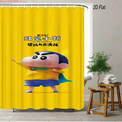 Crayon Shin-Chan The Movie Super Power Battle 2D Print Waterproof Shower Curtain, Yellow Bathroom Decor With Hooks