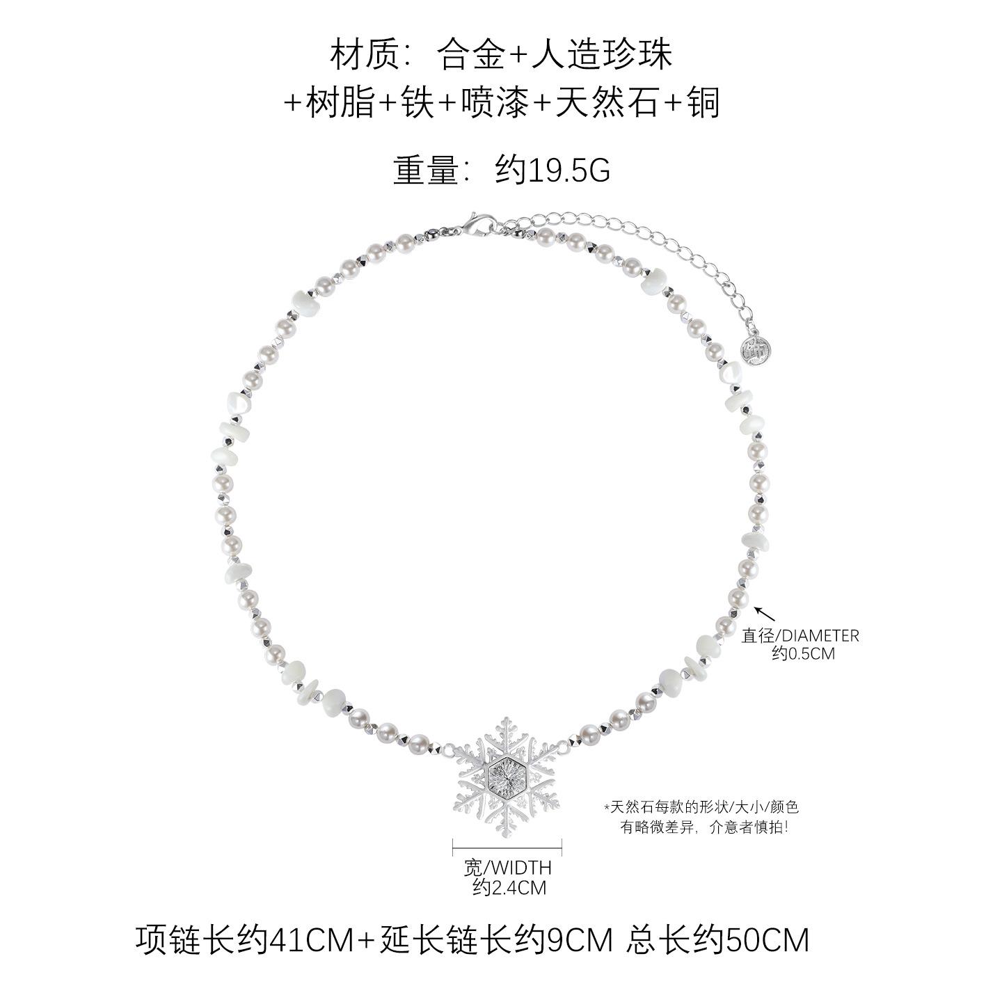 Fresh and sweet snowflake pearl necklace simple light luxury niche original design collarbone chain
