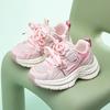 Kids Chunky Sneakers Breathable Mesh Sports Shoes Boys Girls Summer Casual Lightweight Running Shoes