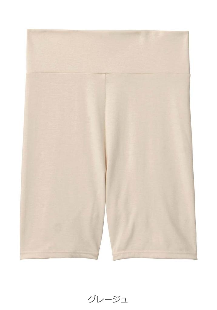 momRest MamRest Recovery Maternity Recovery Warm Belly Warmer Efe X ANGELIEBE Made In Sizes 24807202 Wear, Support, Pants, Collaboration, Photonics,