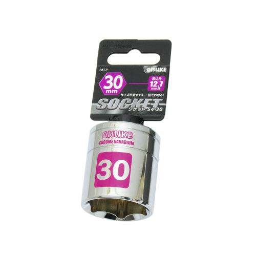 

Takagi GISUKE Socket, 12.7 x 30mm Drive, Easy-to-See Size, S4-30