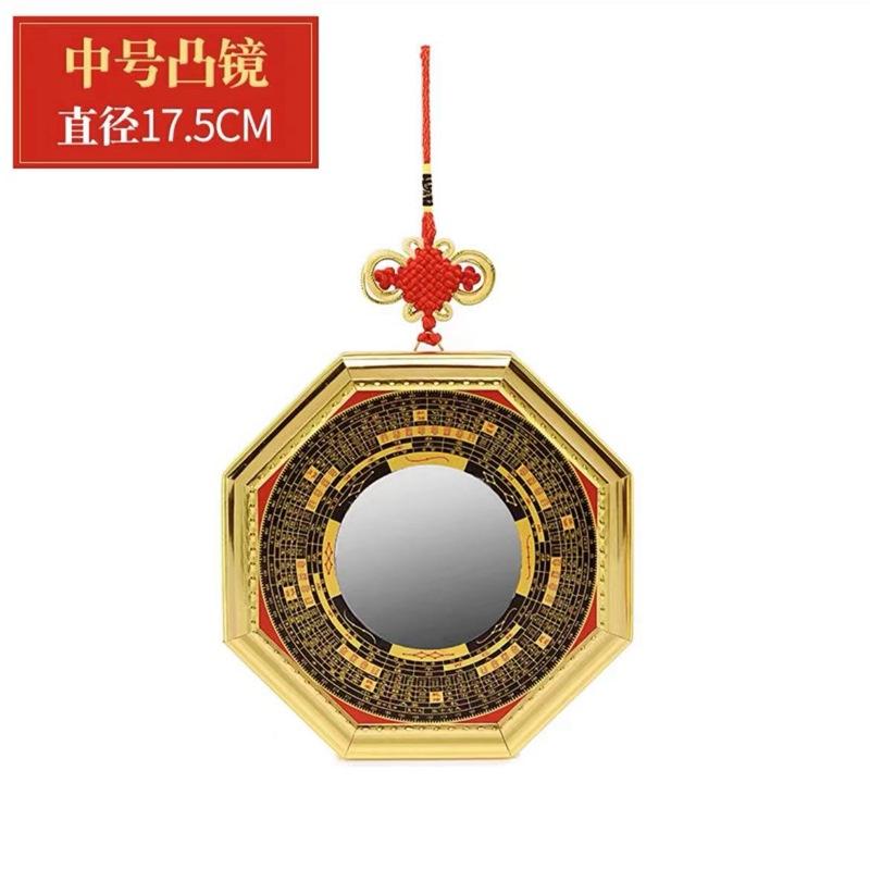 Bagua Doorway Alloy Convex Concave Face Yin Yang Jiugong Taiji Plane Mirror Home Store Decorati