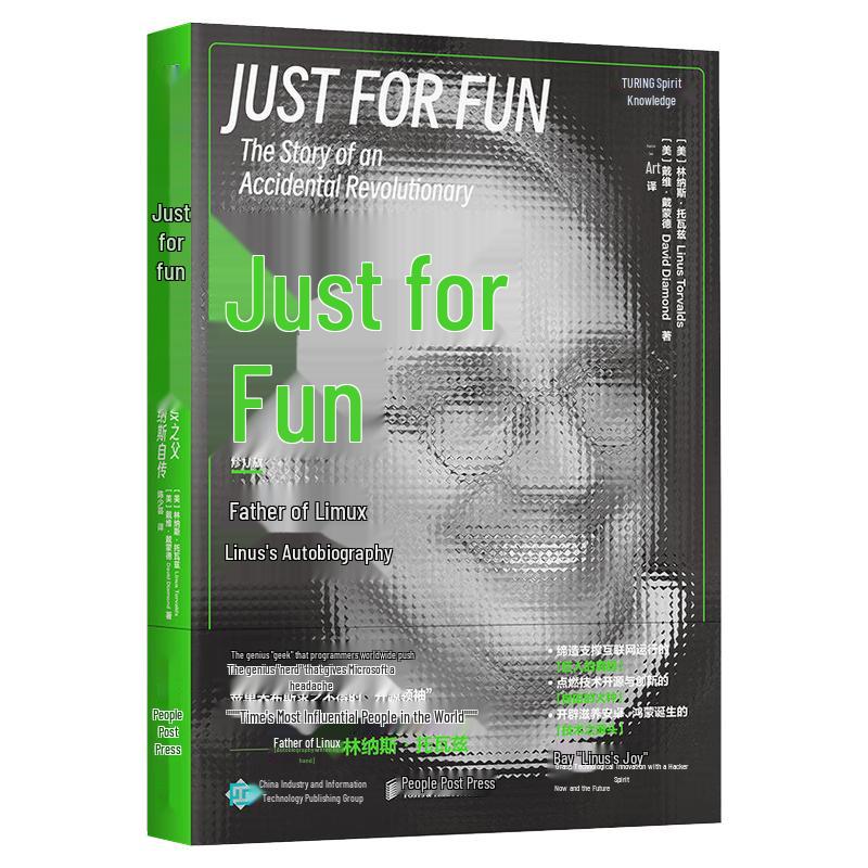 Just for Fun: Linus Torvalds Autobiography, Revised Edition