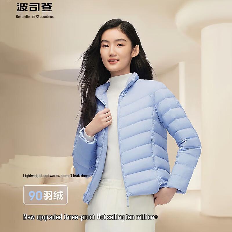 BOSIDENG Women's Short Stand-Collar Down Jacket B40131006