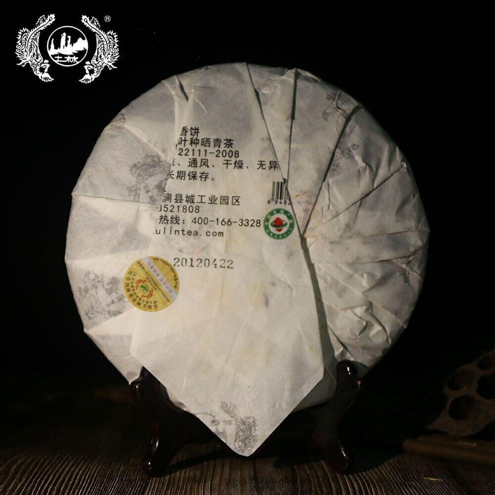 TuLin Phoenix Old Pu Erh Tea 2012 "Special Xiang Bing" 702 Shen Puer Tea 380g