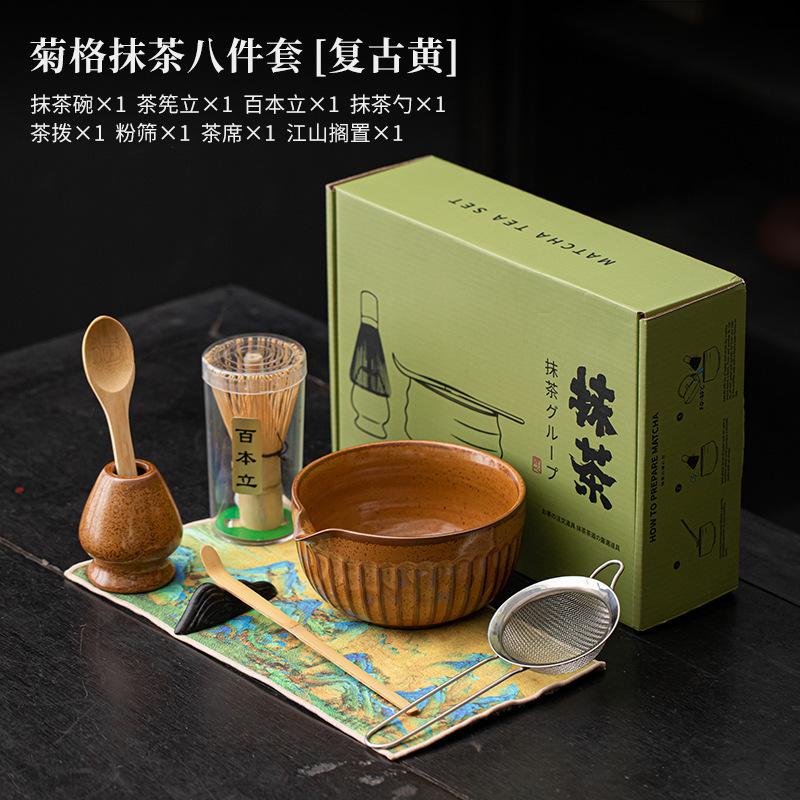 Juge Matcha Eight-piece Set Tools Tea Accessories Ceramic Bowl Whisk Stand Hundred Book Powder Sieve Net Drinkware Accessories