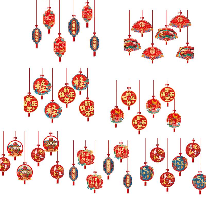 

New Year Hanging Ornament Decorations Wall Hanging Ornament Chinese Spring Festival Decorations For