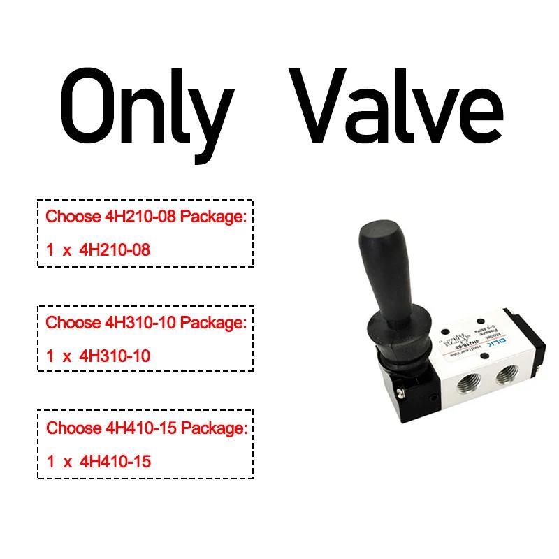 Air Valve Switch 4H210-08 4H310-10 4H410-15 Manual Hand Wrench Pneumatic Control Pull 1/4" 2 Position 5 Port Plate Reversing