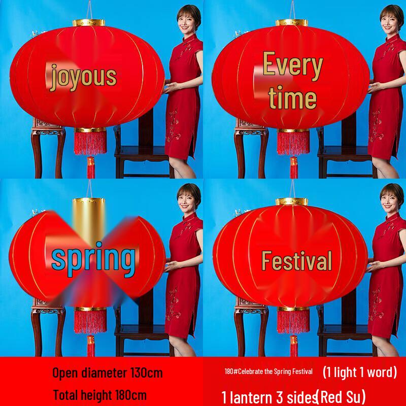 Meiliya Spring Festival Red Lantern Set