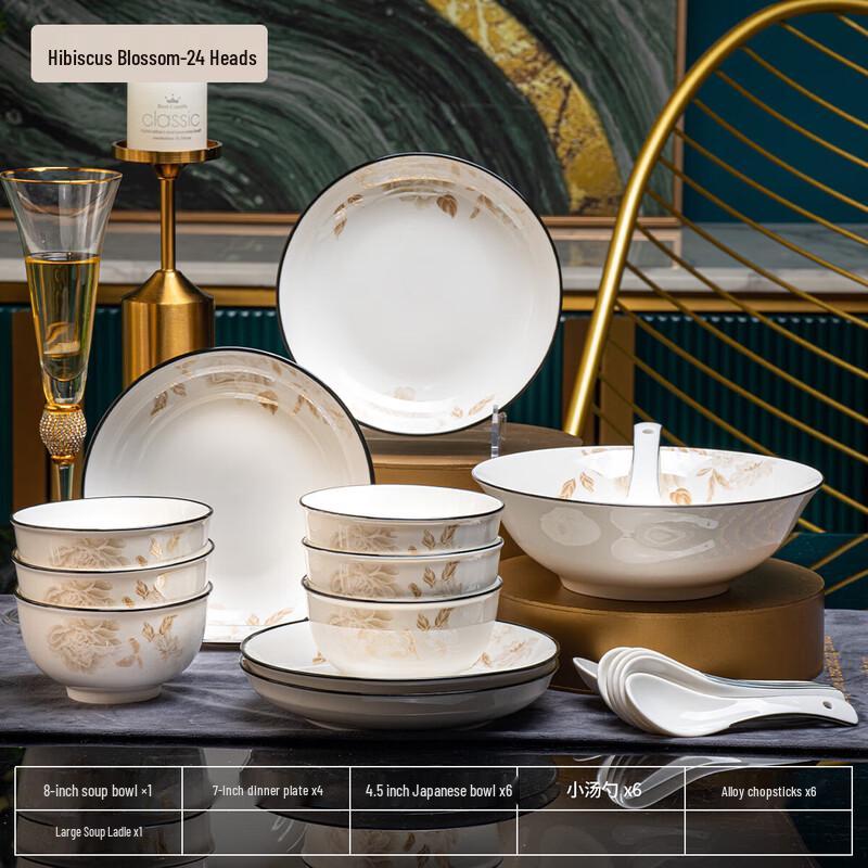 Jingdezhen Ceramic 24-Piece Tableware Set - Hibiscus Design