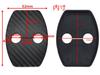 Negues Compatible Toyota Door Striker Carbon Black Cover/Stopper Cover, [No Logo]