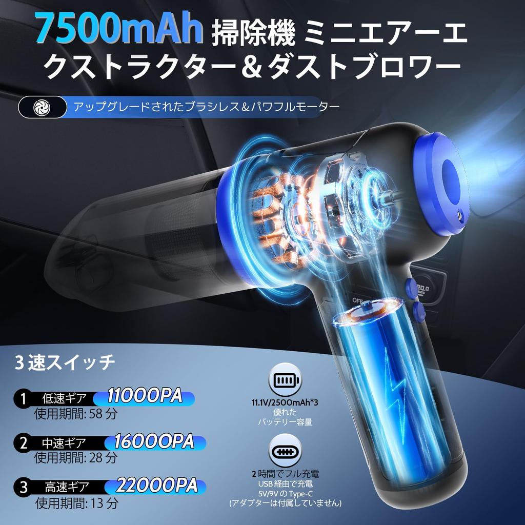 UDIAG BVC200 Handheld Air Cordless Car Vacuum Cleaner with 22000Pa Powerful 3 Wind Speed LED 7 Nozzle 7500mAh for Cleaning Car Car and Furniture